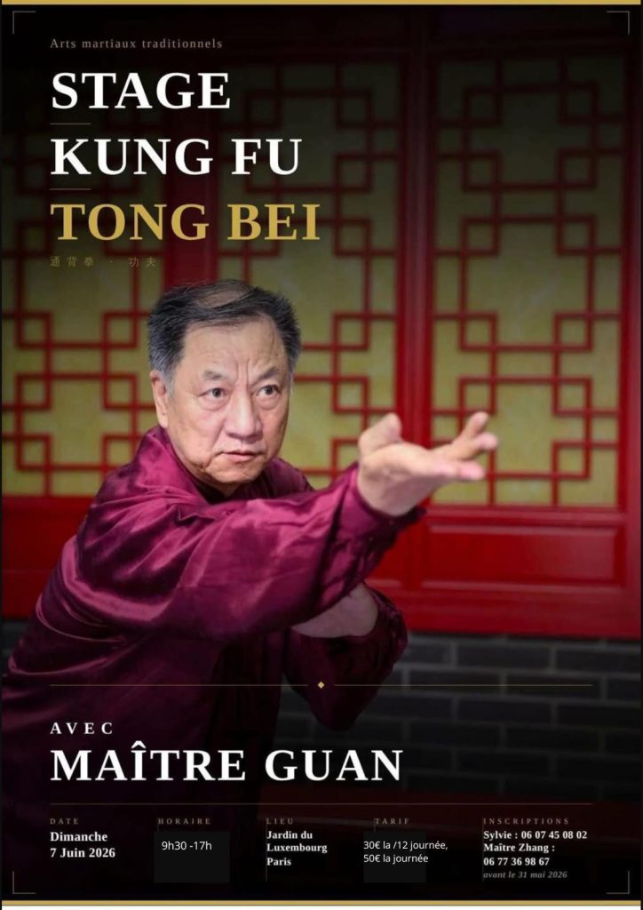 Stage Maitre Guan - 7 juin 2026