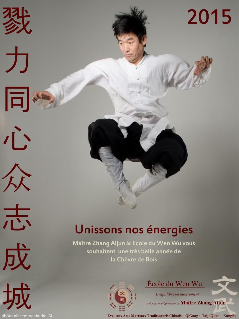 2015… Unissons nos énergies