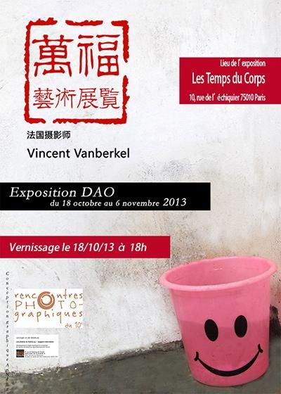 Exposition « DAO道 »