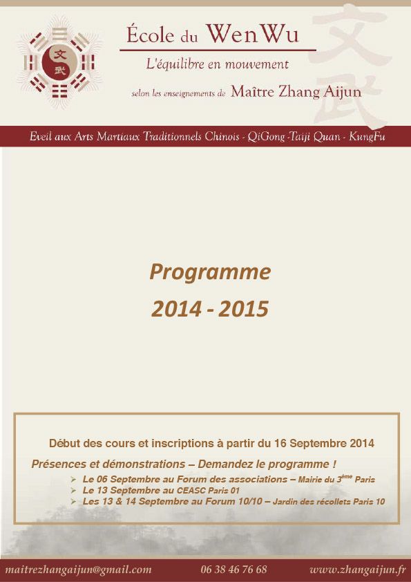 Rentrée 2014-2015